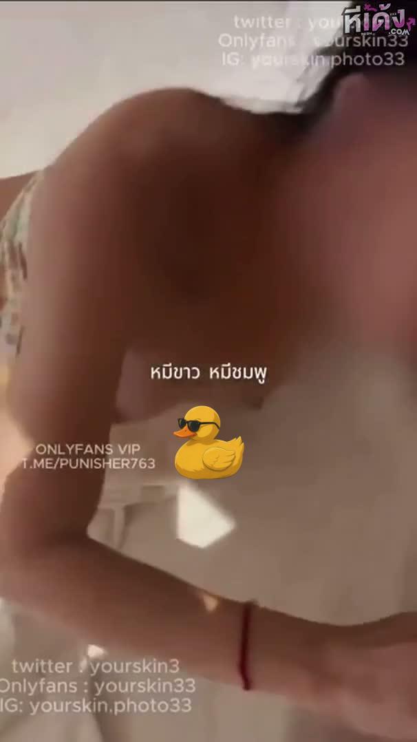 xxx คลิปหลุดOnlyfans yourskin33 คุณยูพายอดหญิงไปเที่ยวทะเลกินข้าวชิวๆก่อนจะพาไปขึ้นสวรรค์บนห้องพักนอนหีอย่างฟิตเลย