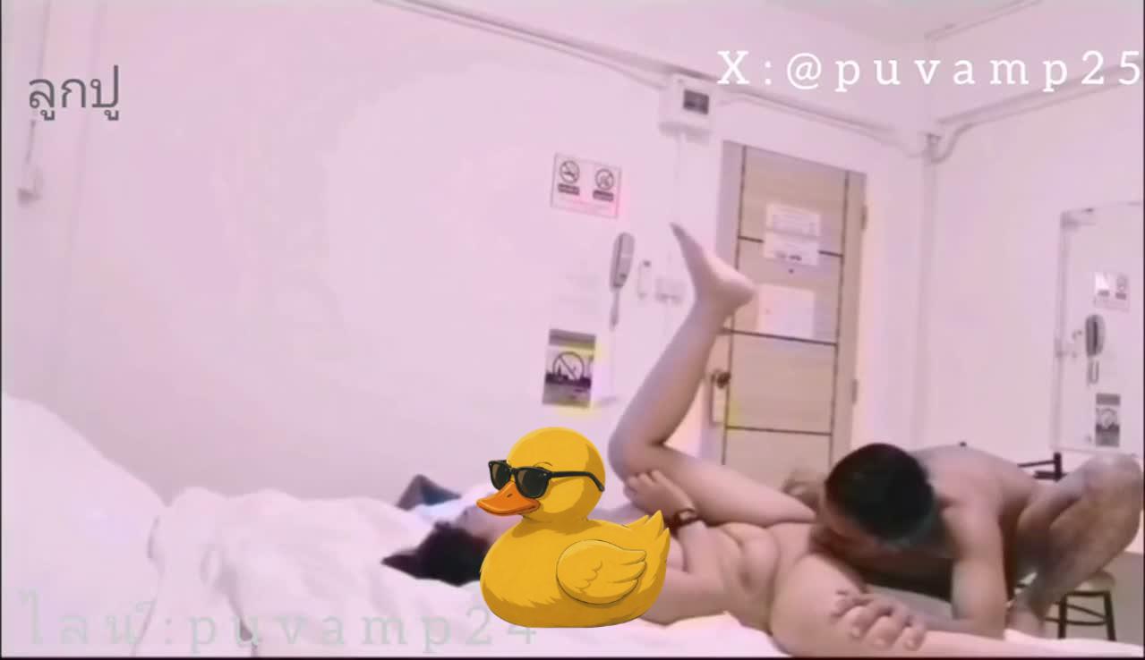 คลิปหลุด puvamp25 น้องลูกปู สาวอวบหีแน่นนมเด้ง โม๊กควยสดโดนซอยหีรัวกระแทกจนแตกใน